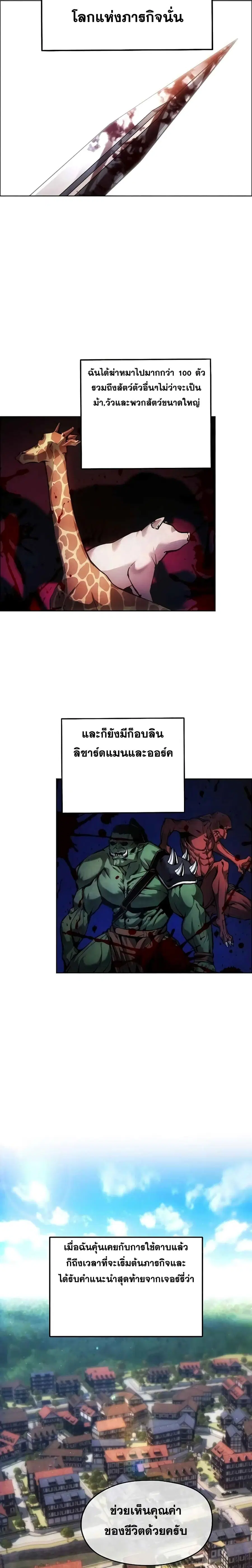 หน้า 15 จาก 27