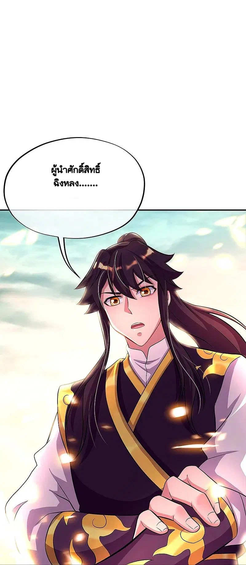 หน้า 38 จาก 60