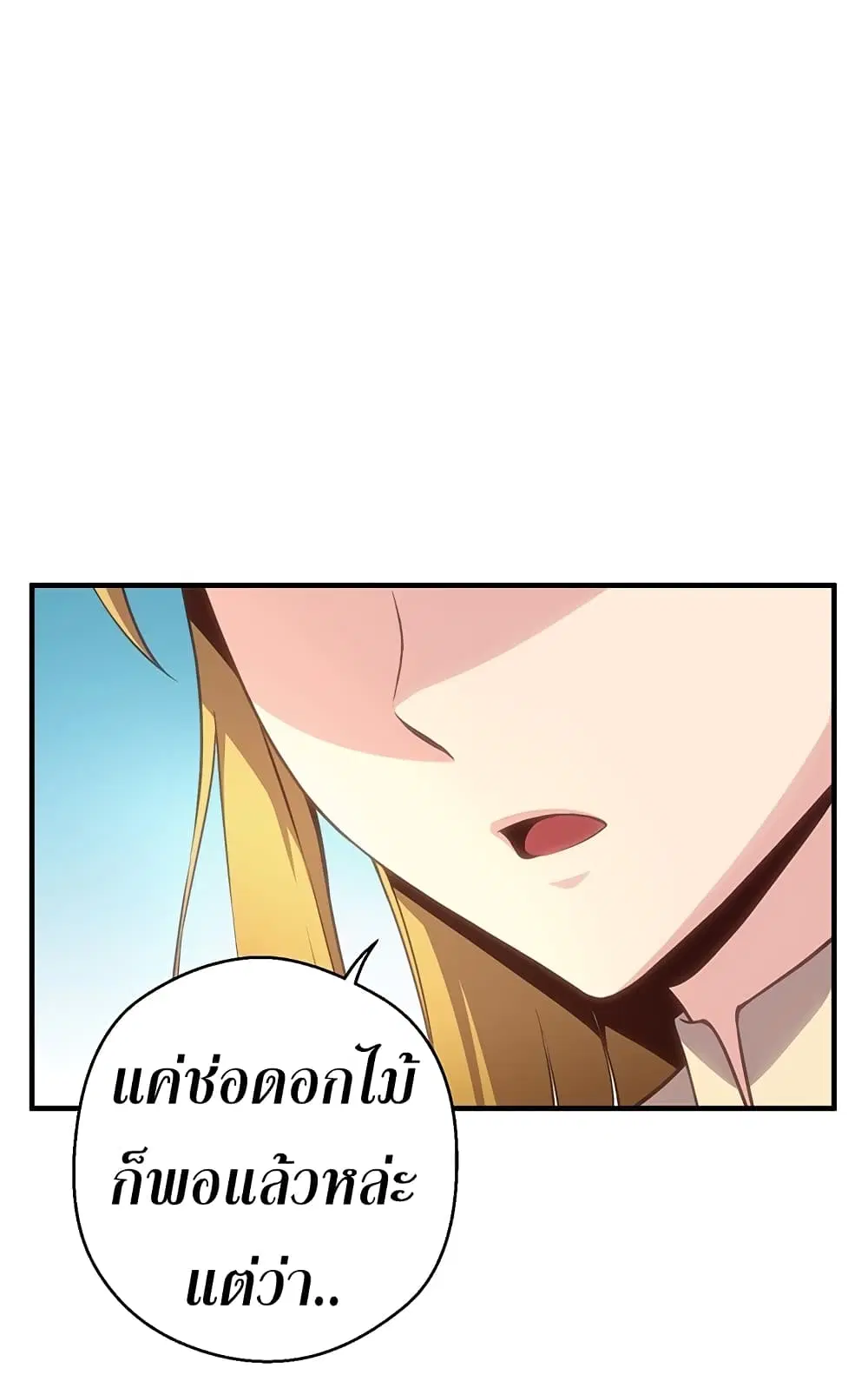 หน้า 46 จาก 58