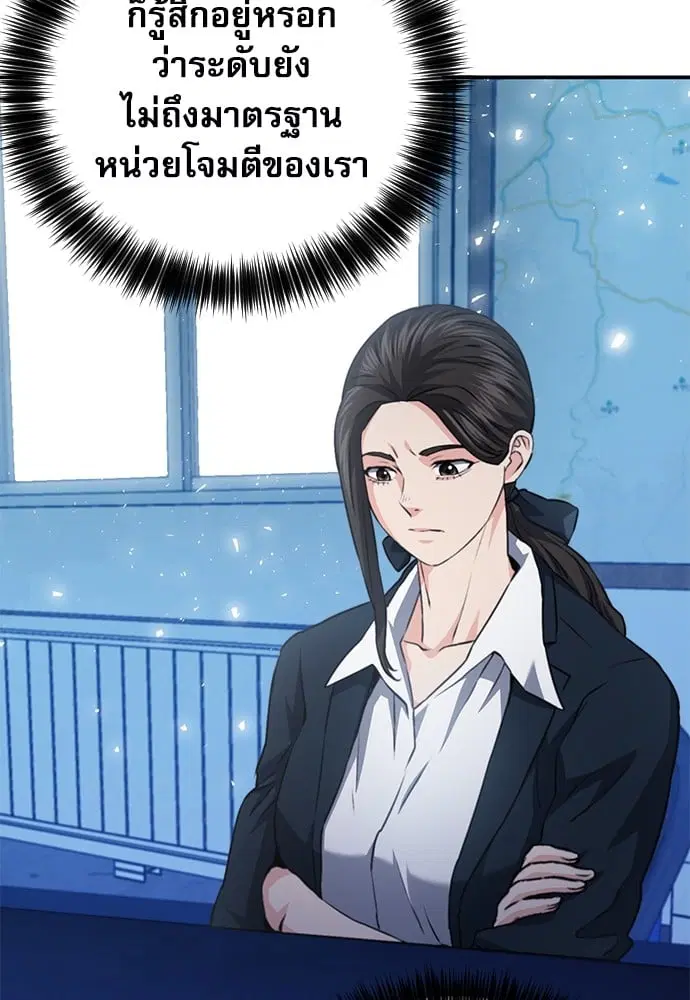 หน้า 170 จาก 184
