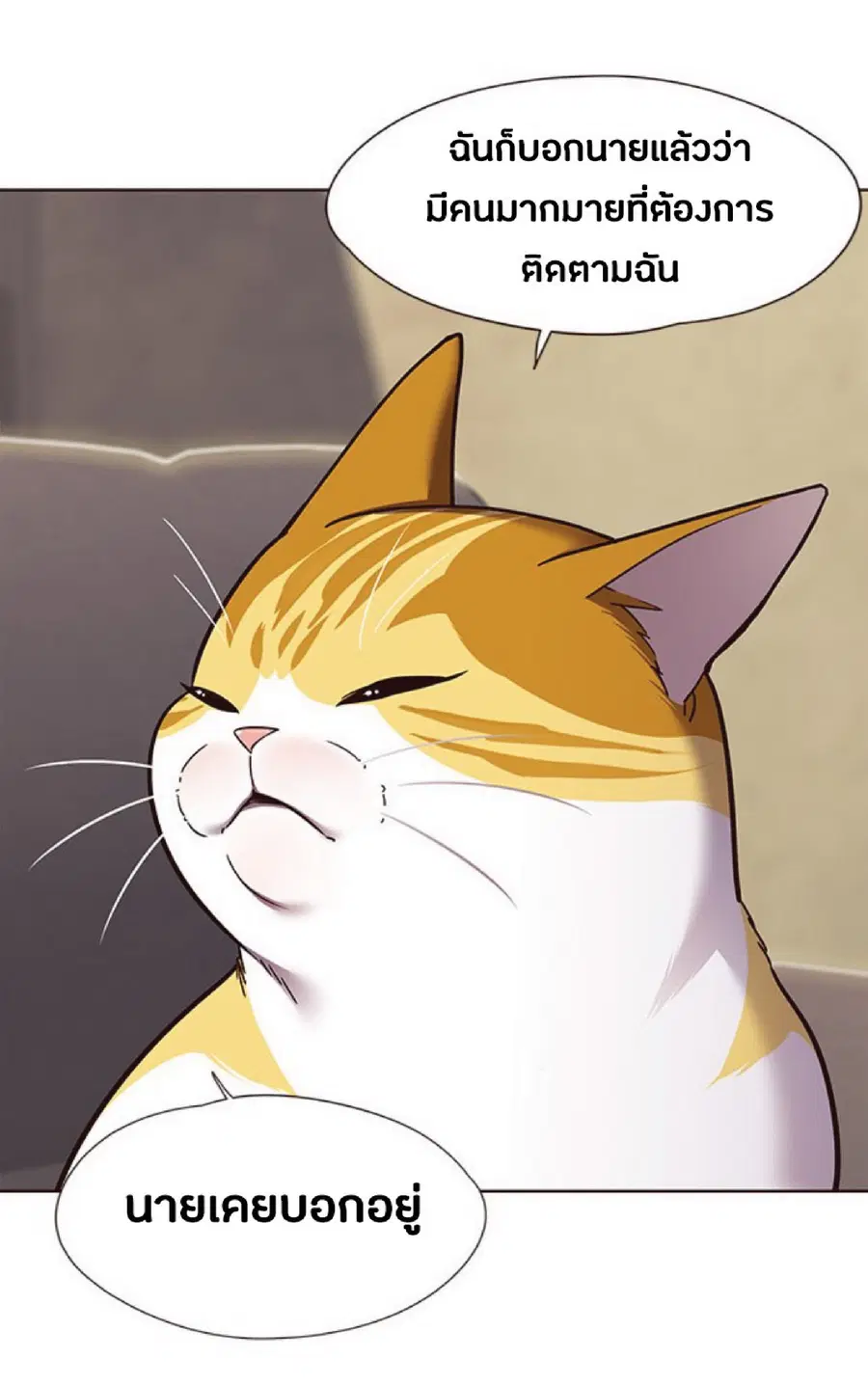 หน้า 76 จาก 82