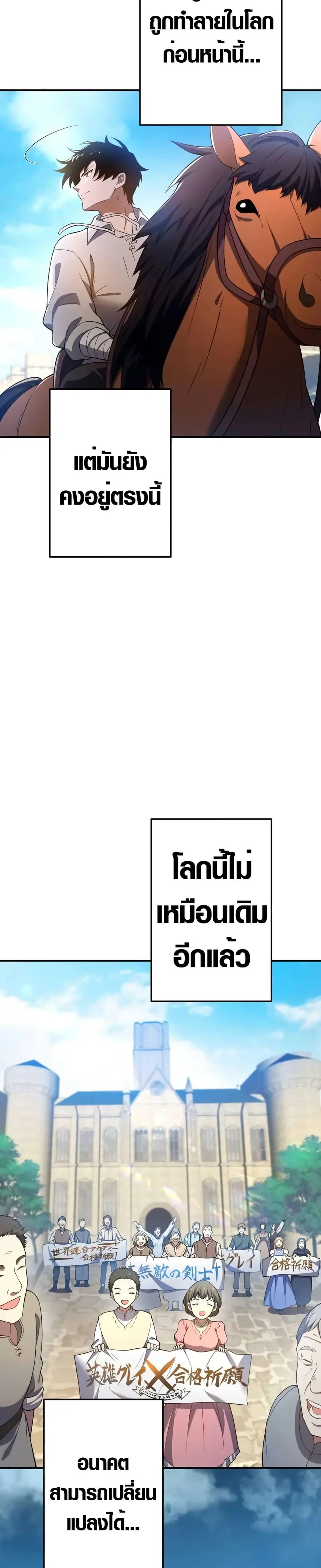 หน้า 45 จาก 50