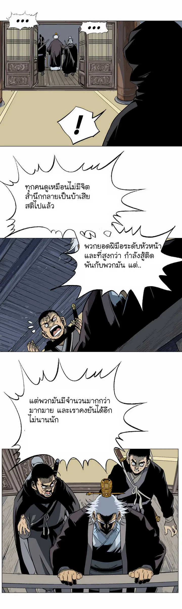 หน้า 26 จาก 38
