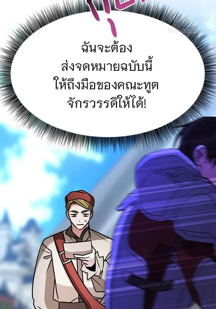 หน้า 49 จาก 125