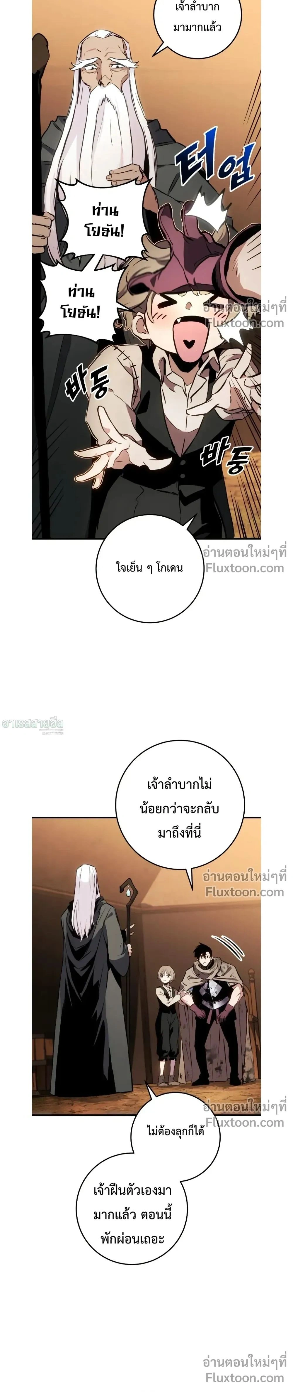 หน้า 2 จาก 53