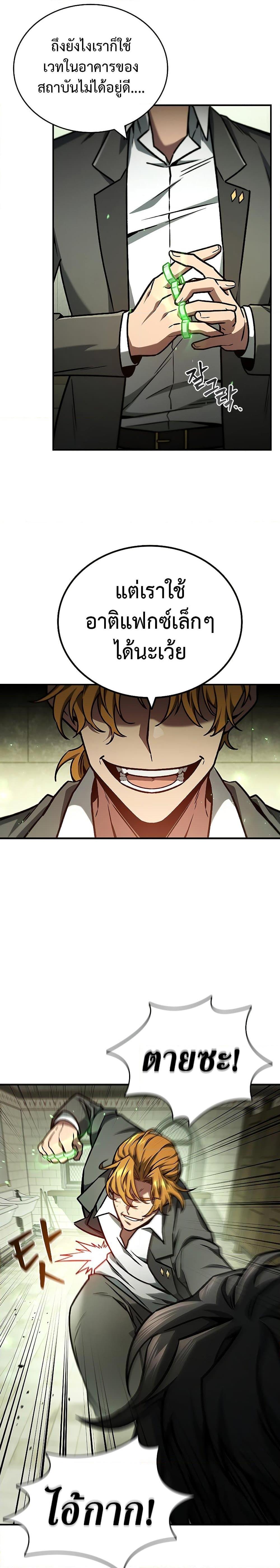 หน้า 23 จาก 32