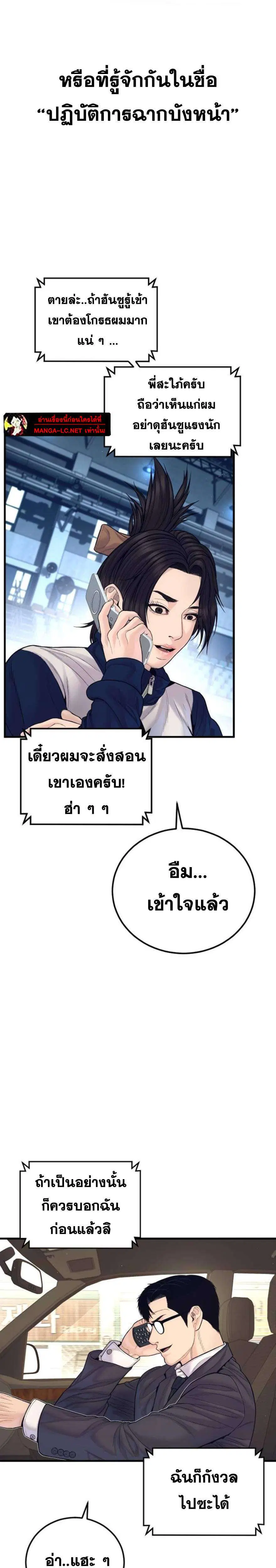 หน้า 7 จาก 49