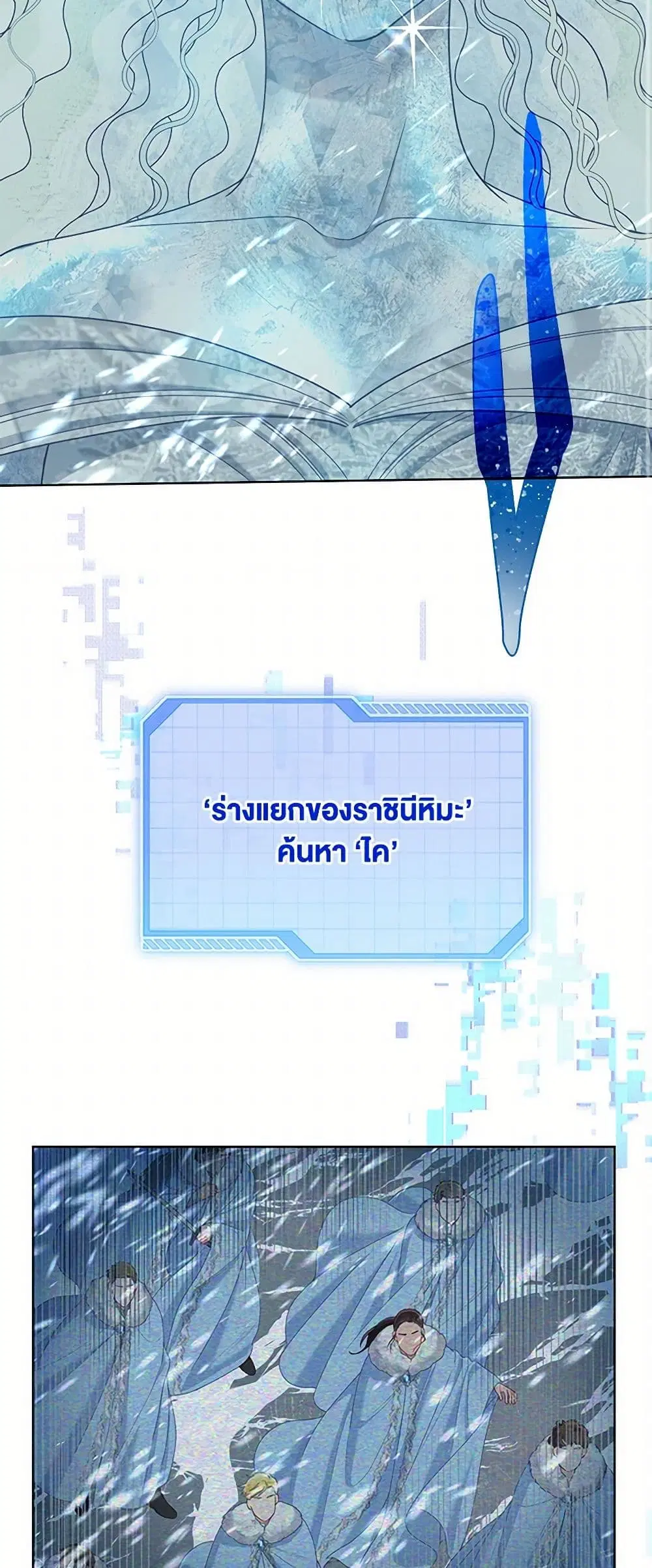 หน้า 45 จาก 52