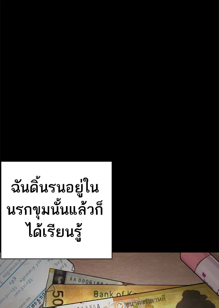 หน้า 79 จาก 199