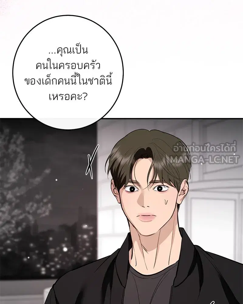 หน้า 45 จาก 163