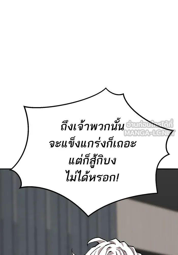 หน้า 236 จาก 285