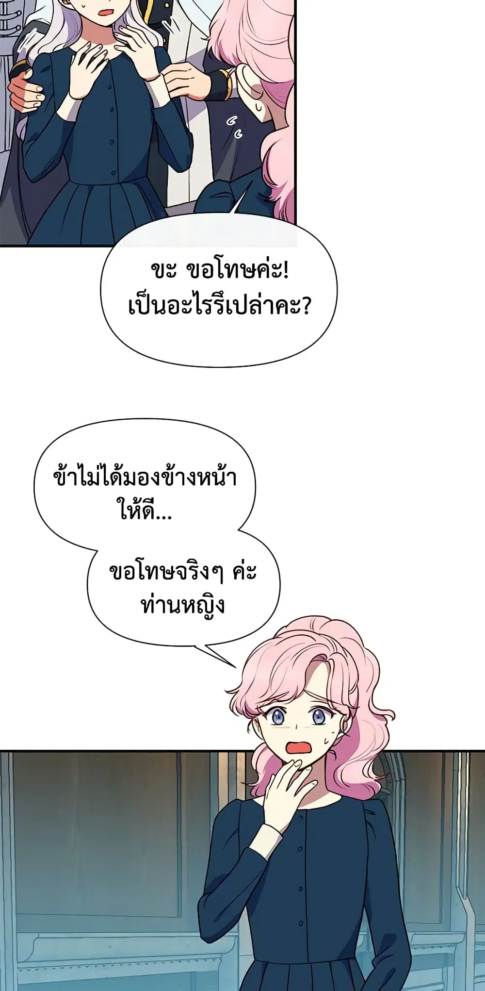 หน้า 3 จาก 44