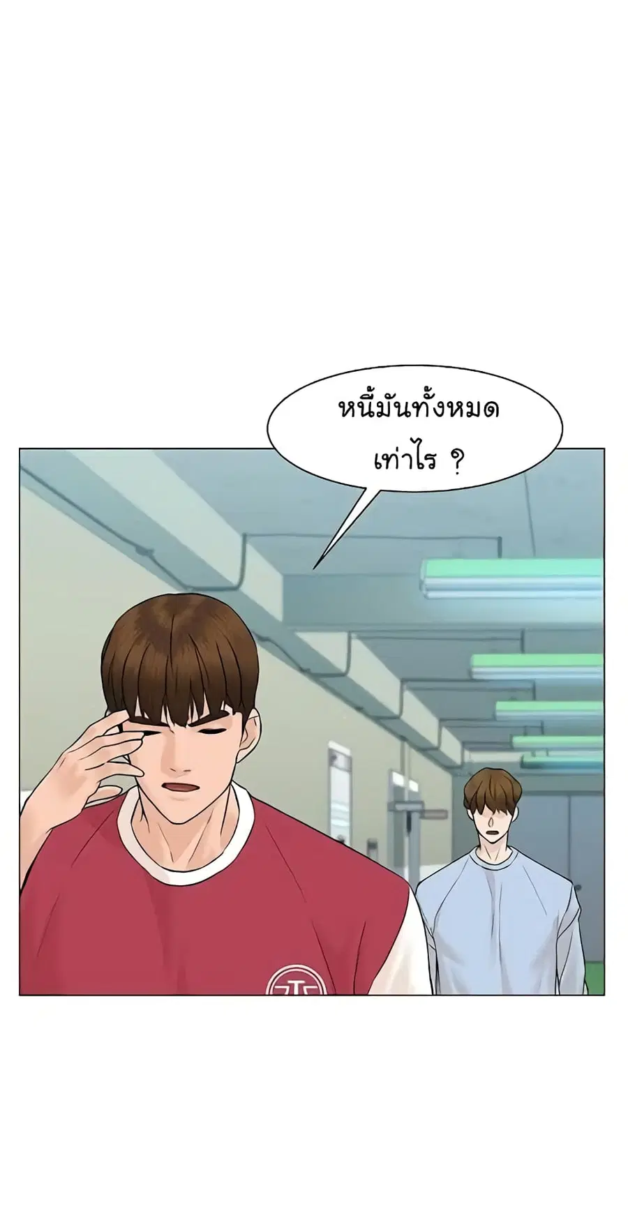 หน้า 20 จาก 83