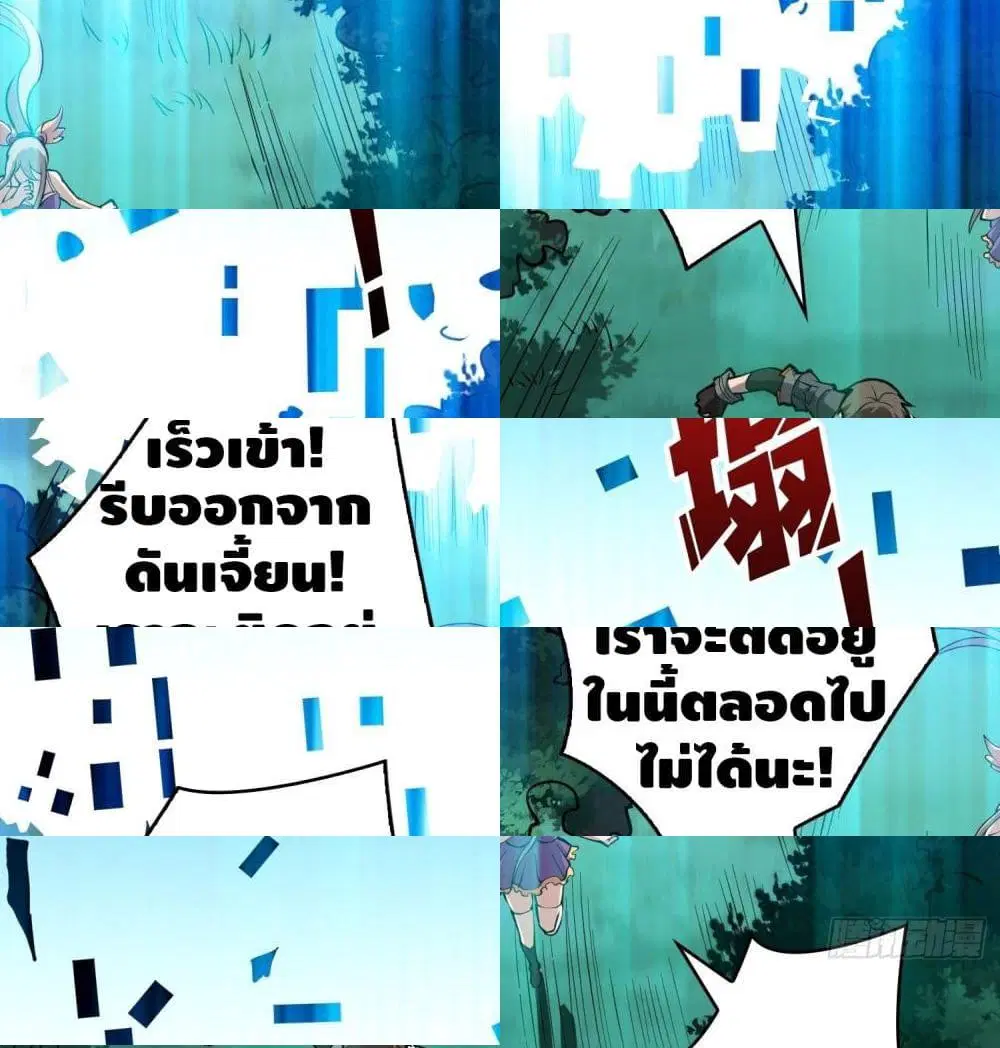 หน้า 6 จาก 14