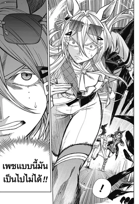 หน้า 9 จาก 18
