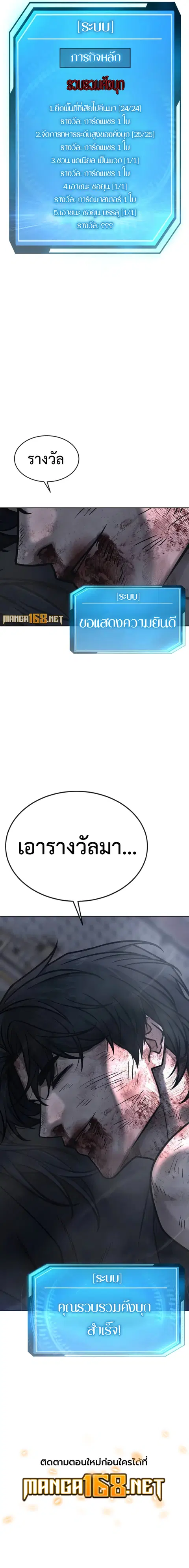 หน้า 21 จาก 21