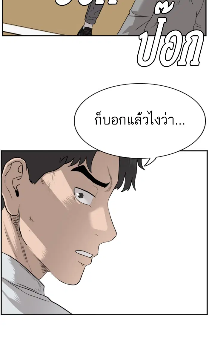 หน้า 76 จาก 120