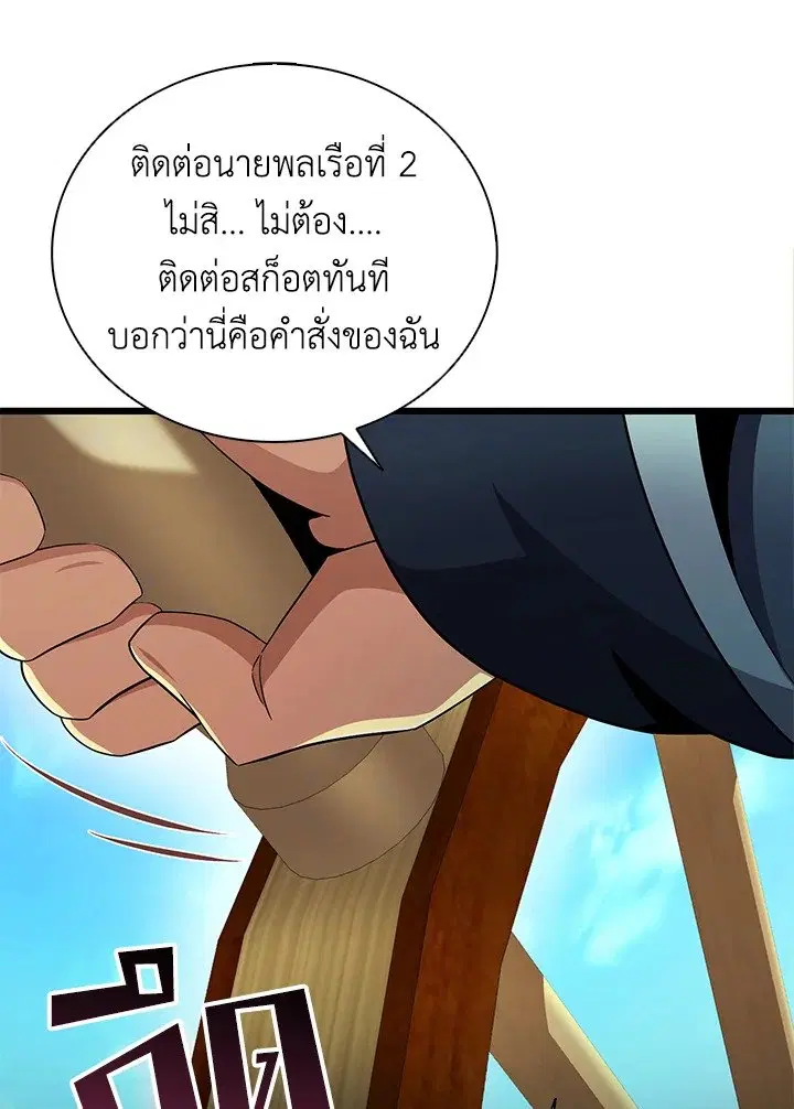 หน้า 112 จาก 127