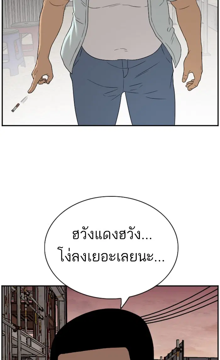 หน้า 69 จาก 101