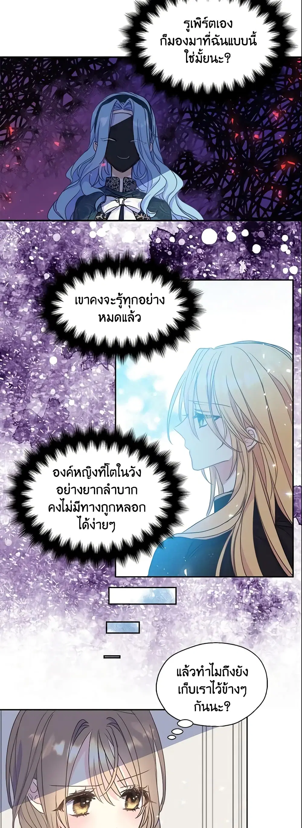 หน้า 19 จาก 26
