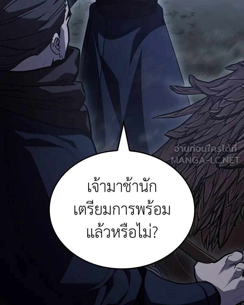 หน้า 198 จาก 268
