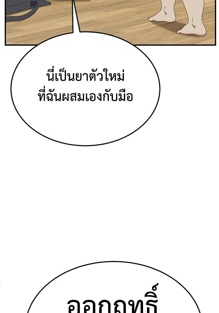 หน้า 25 จาก 179