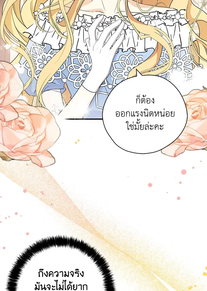 หน้า 11 จาก 103