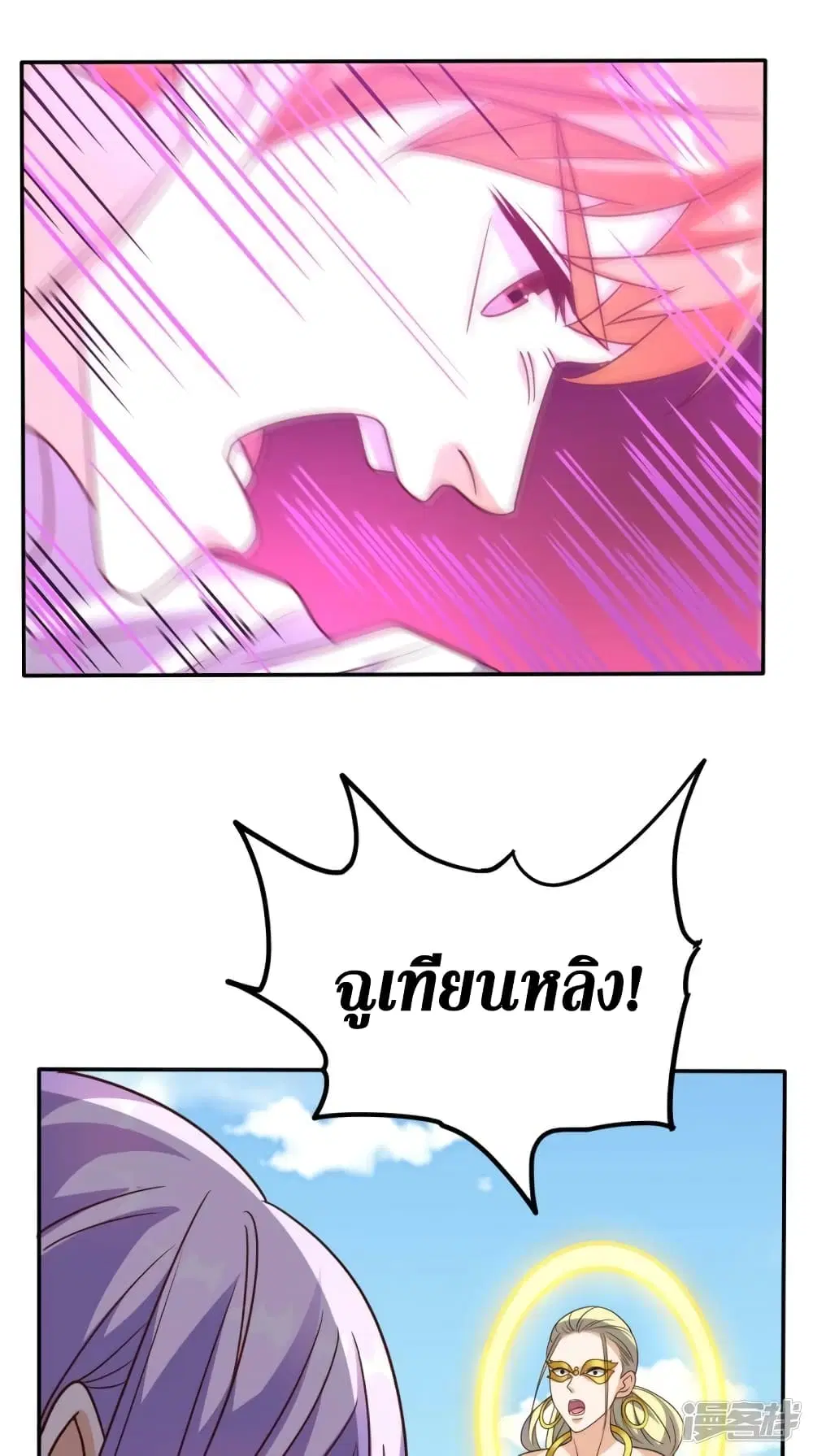 หน้า 33 จาก 42