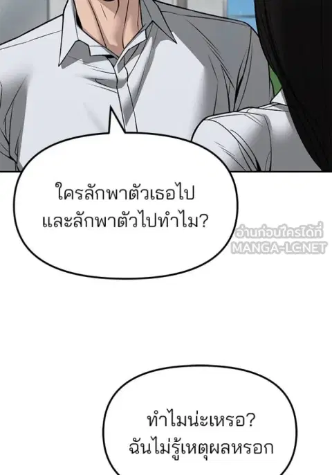 หน้า 36 จาก 177