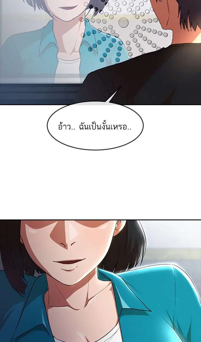 หน้า 95 จาก 122