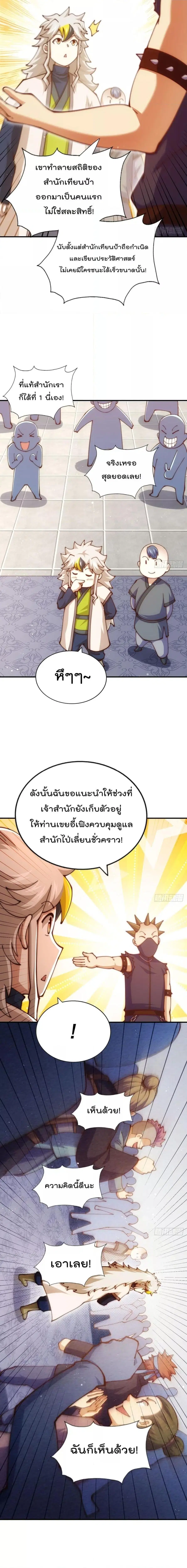 หน้า 12 จาก 21