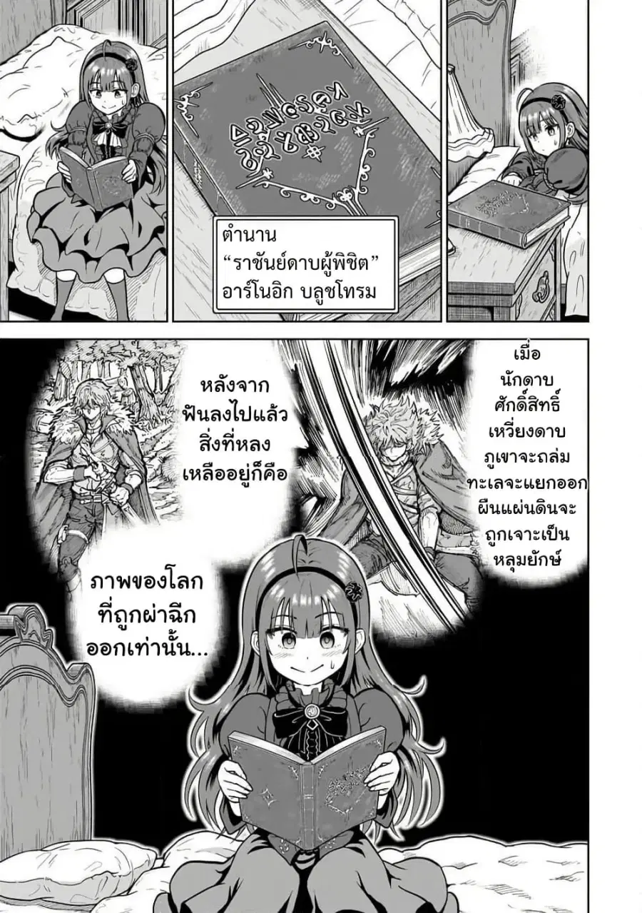 หน้า 17 จาก 33