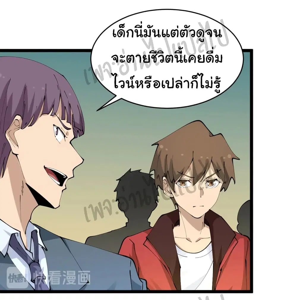 หน้า 22 จาก 30