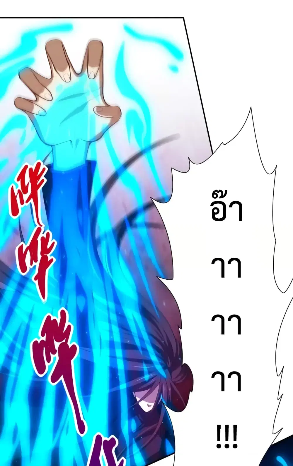 หน้า 5 จาก 56