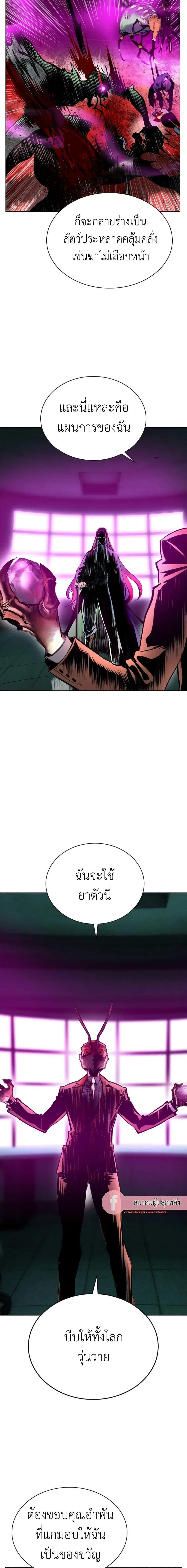 หน้า 5 จาก 27