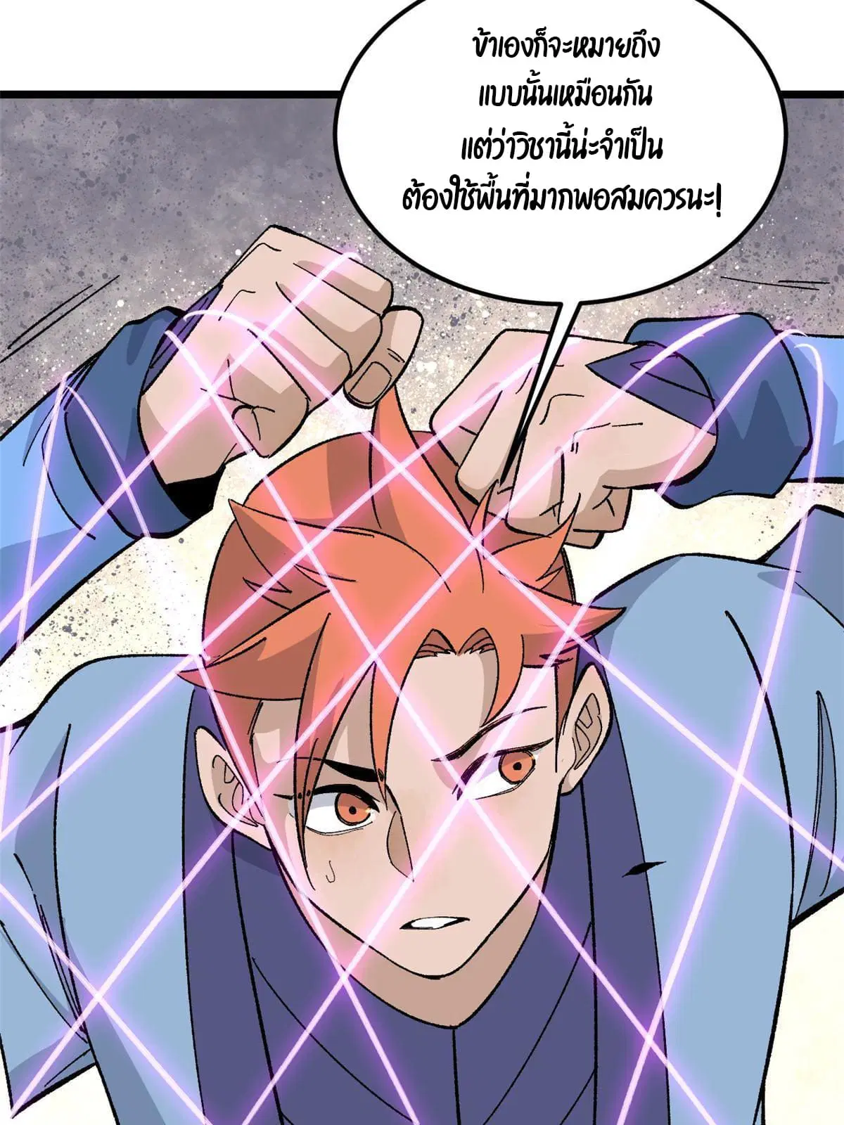 หน้า 35 จาก 81