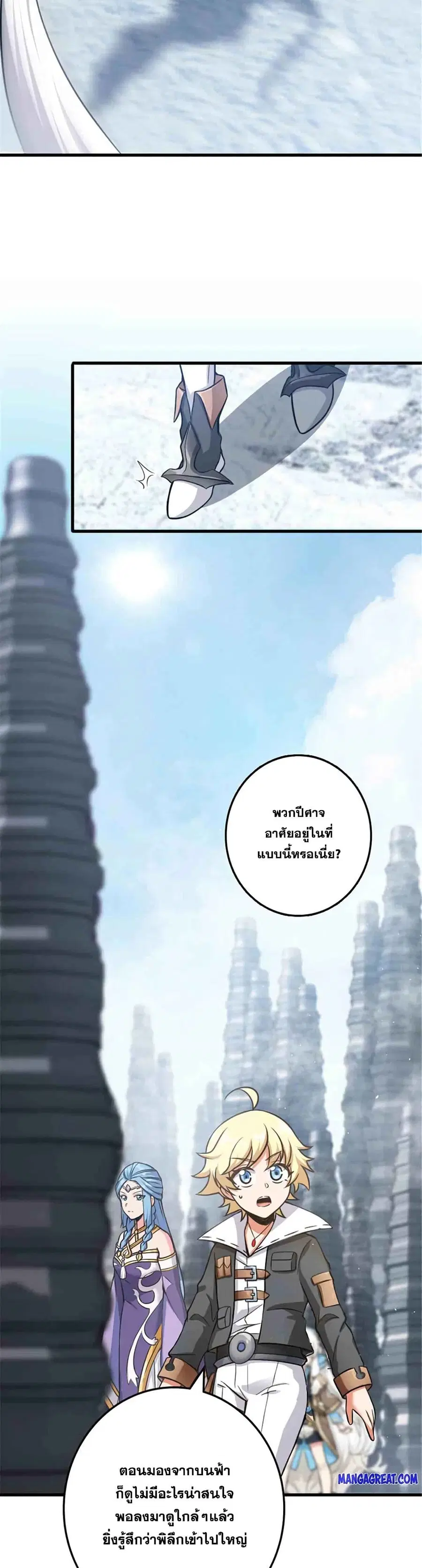 หน้า 14 จาก 25