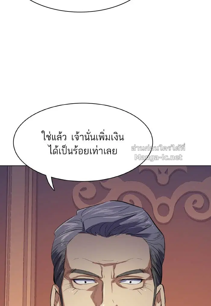 หน้า 85 จาก 153
