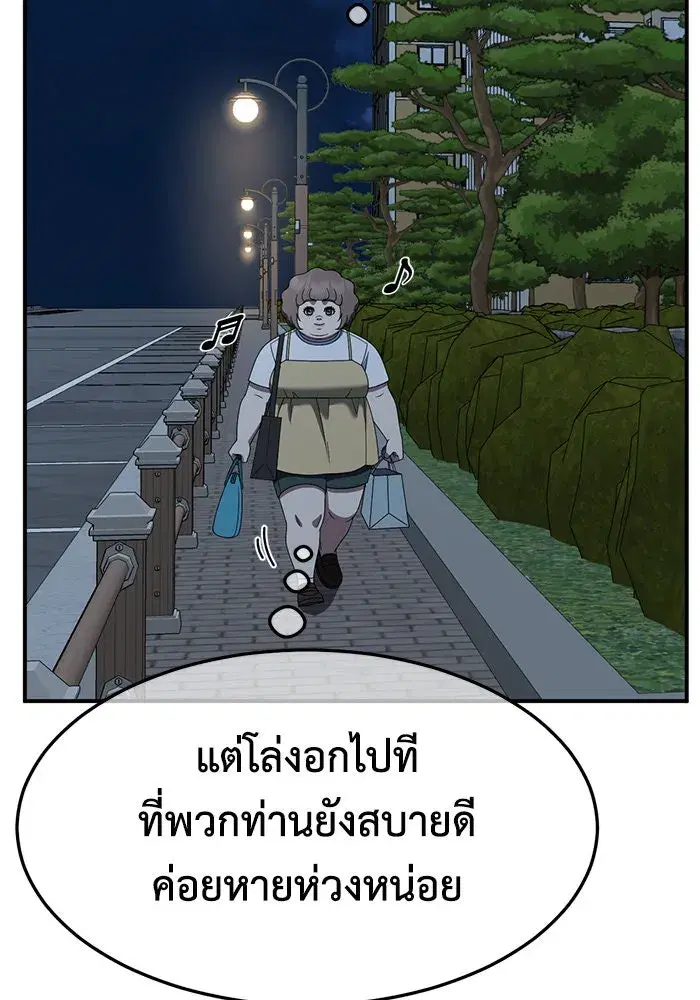 หน้า 34 จาก 173