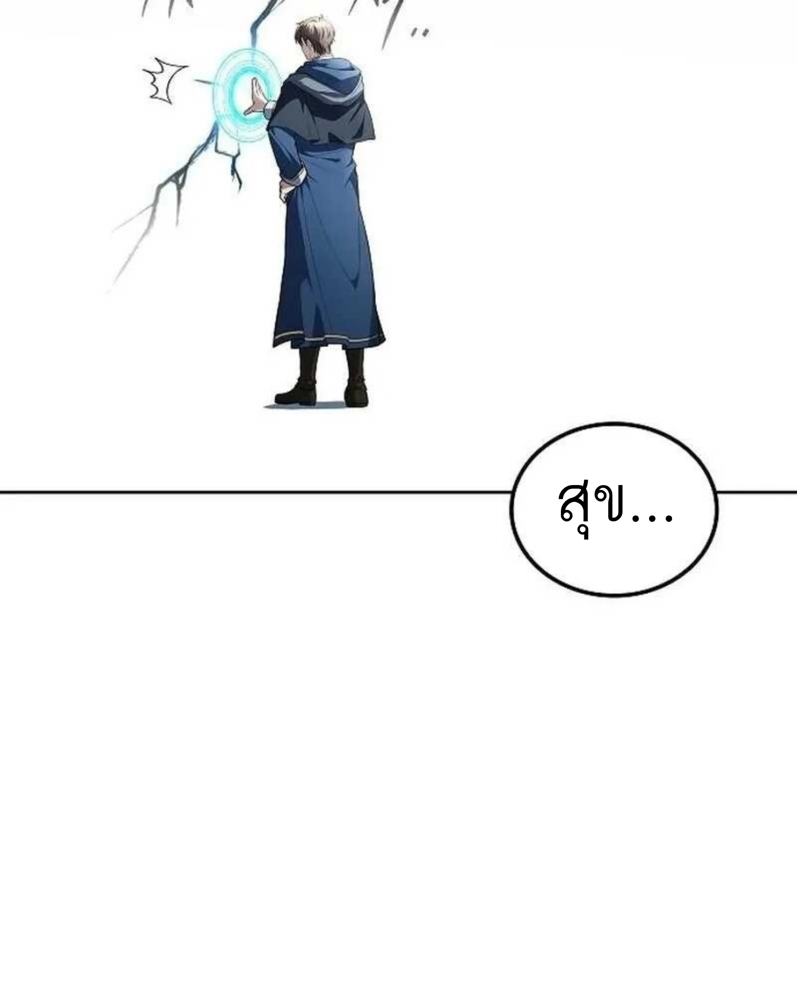 หน้า 123 จาก 204