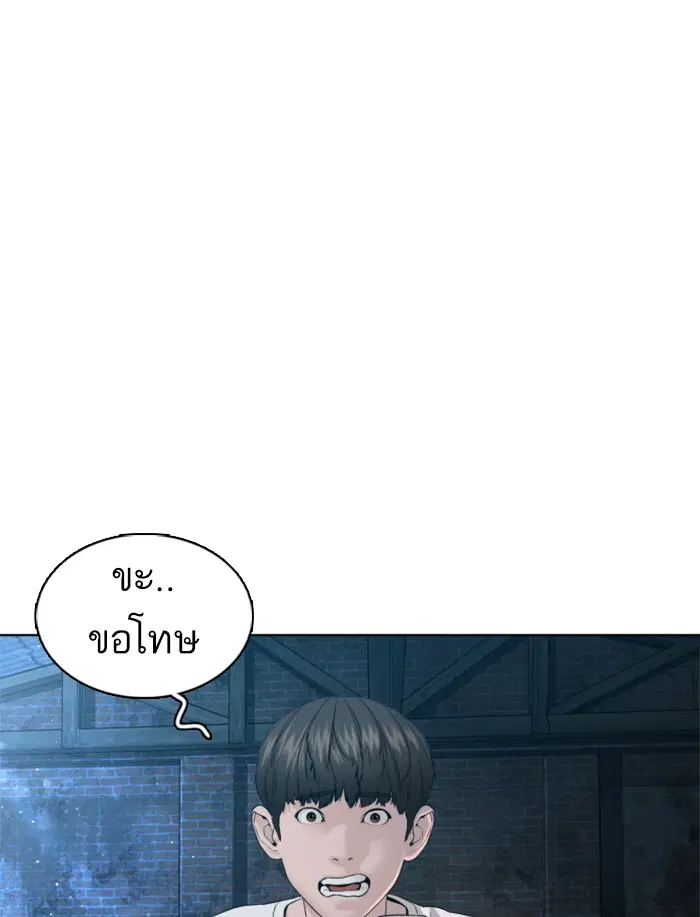 หน้า 26 จาก 184