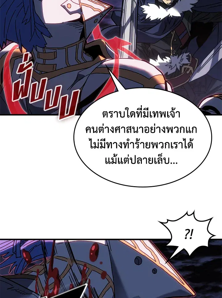 หน้า 52 จาก 97