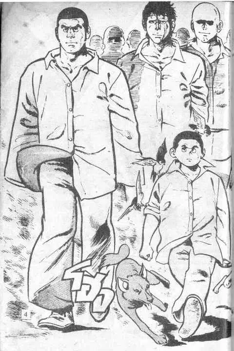 หน้า 4 จาก 40
