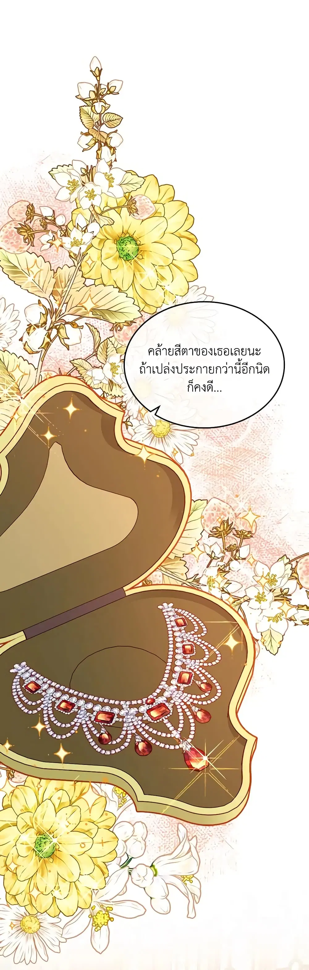 หน้า 2 จาก 41