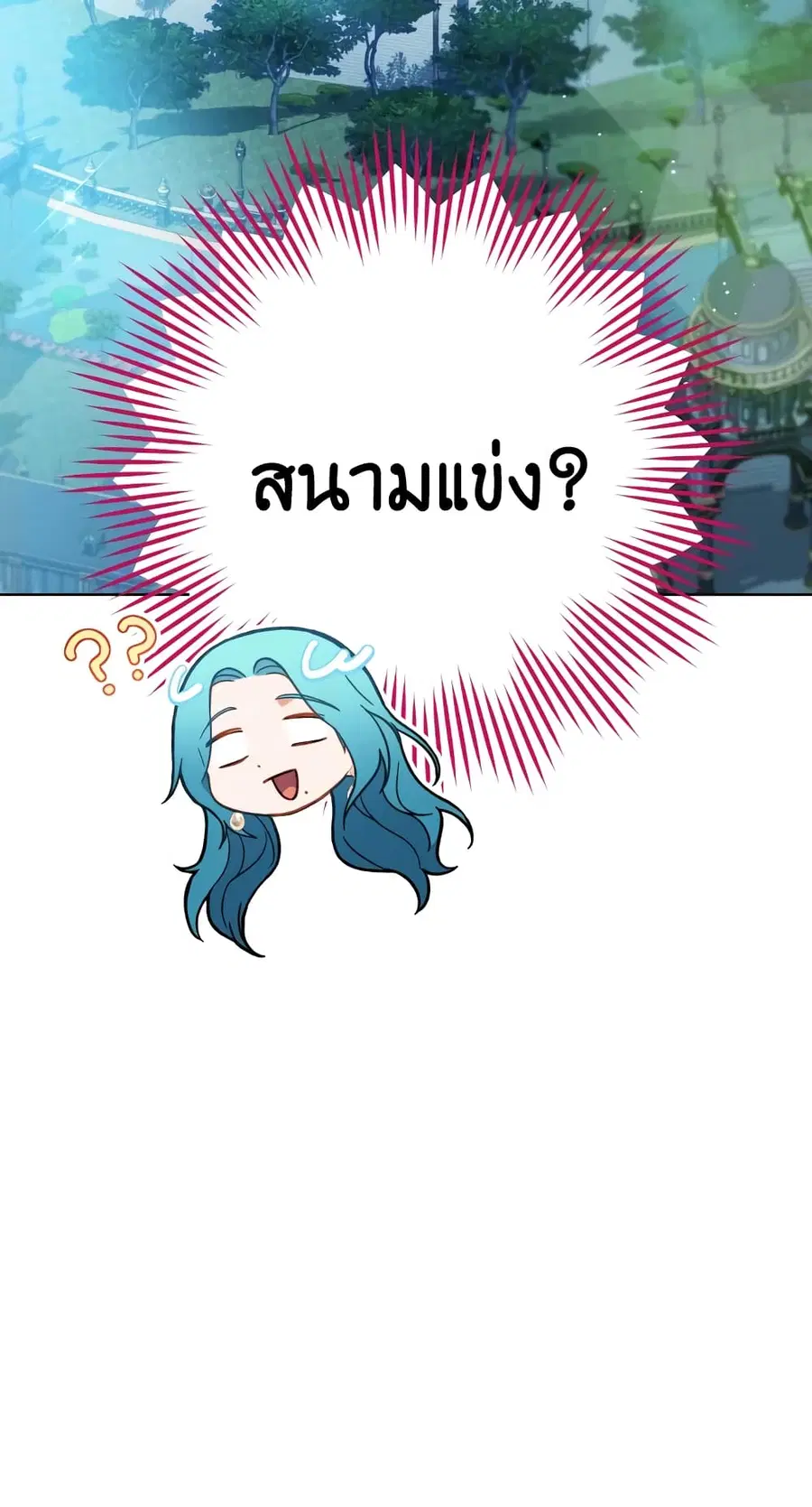 หน้า 14 จาก 75