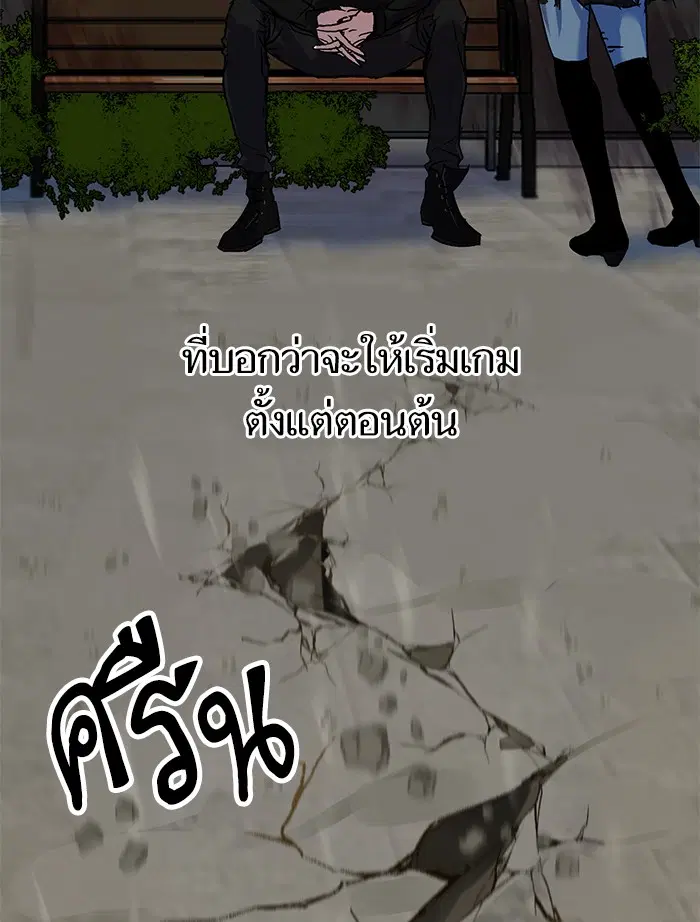 หน้า 104 จาก 107