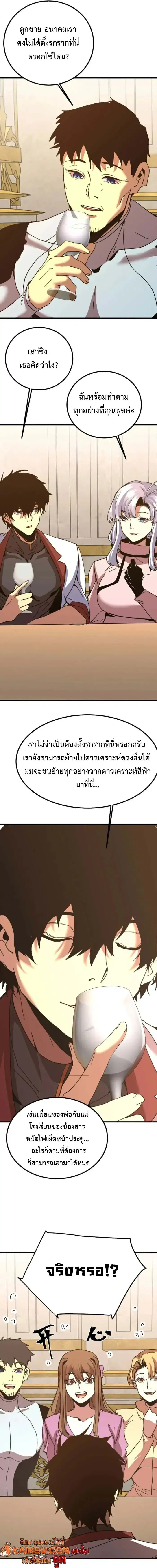 หน้า 7 จาก 11