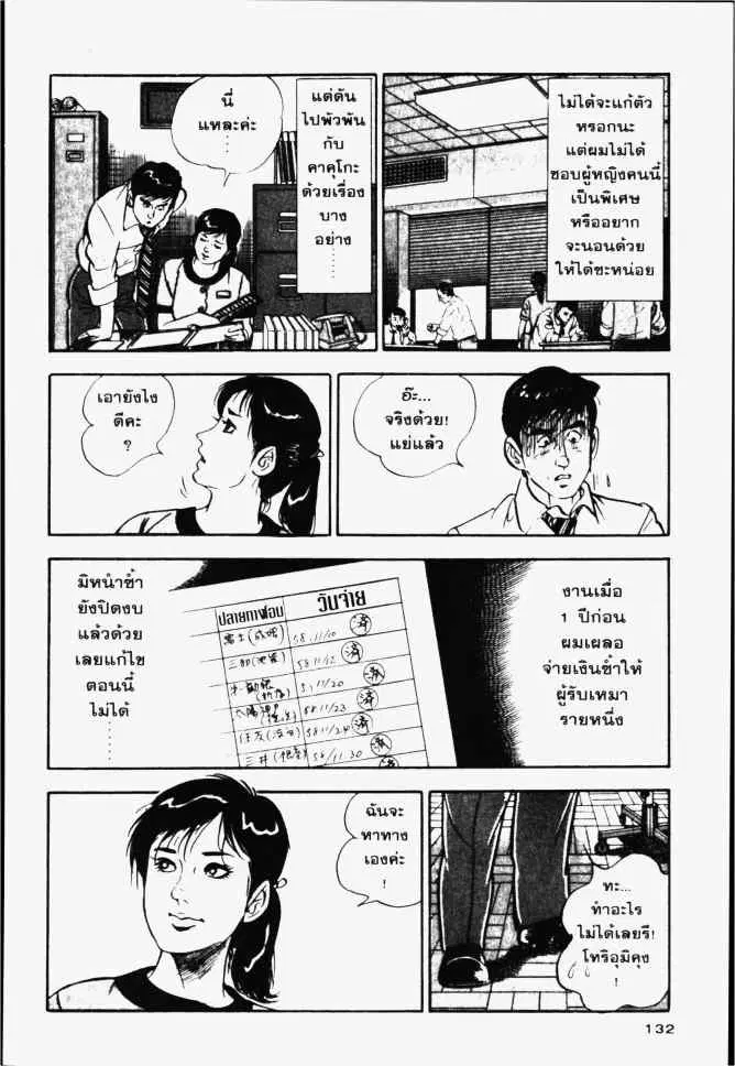 หน้า 10 จาก 24
