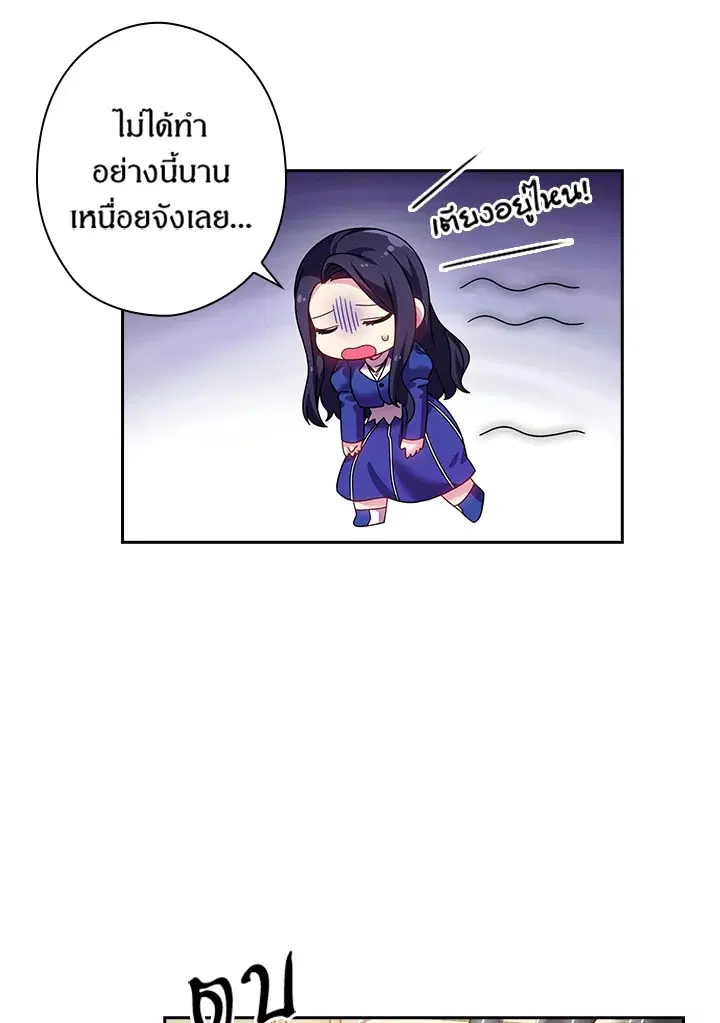 หน้า 37 จาก 66