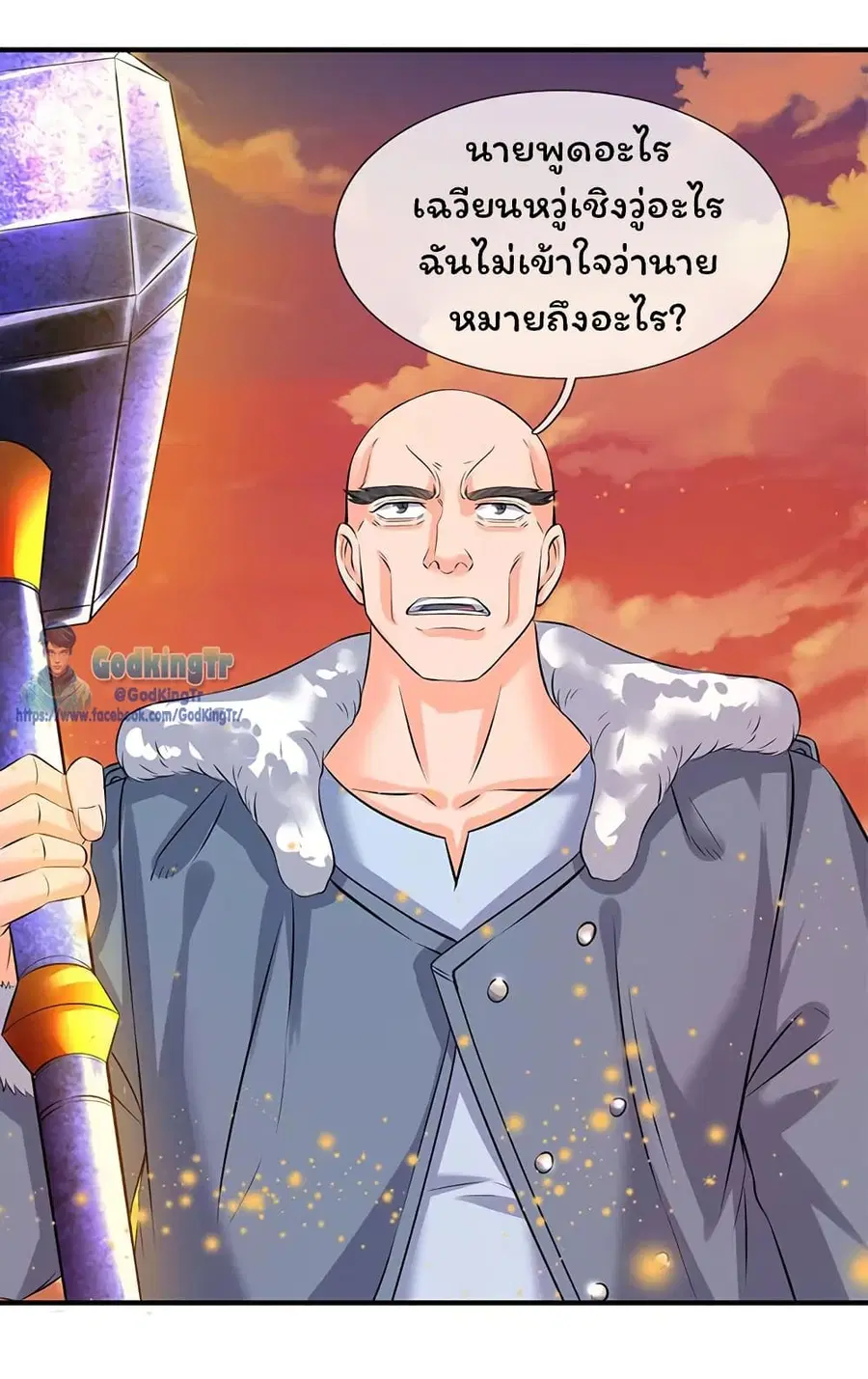 หน้า 10 จาก 23